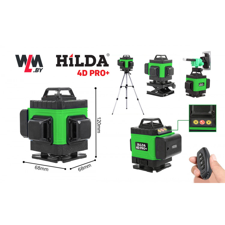 Лазерный уровень (Нивелир) HILDA 4D PRO